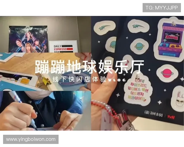潍坊格兰娱乐助力本地玩家享受高品质的线上线下娱乐服务体验 潍坊格兰娱乐助力本地玩家享受高品质的线上线下娱乐服务体验