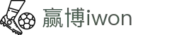 赢博iwon - (中国)乐山赢博iwon发展股份有限公司欢迎您